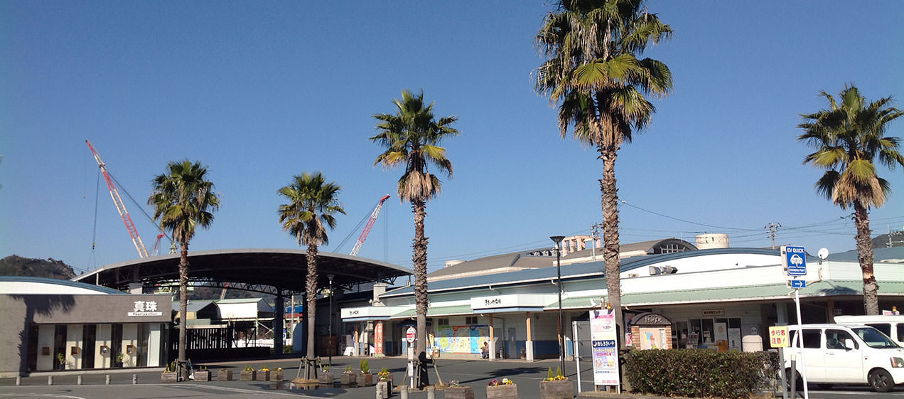 道の駅みなとオアシスうわじまきさいや広場