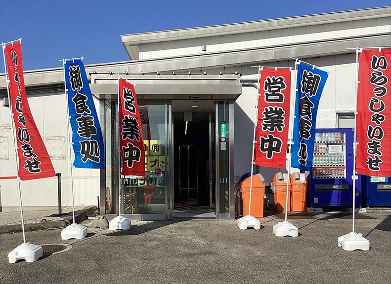 多彩的菜單齊全景觀餐廳