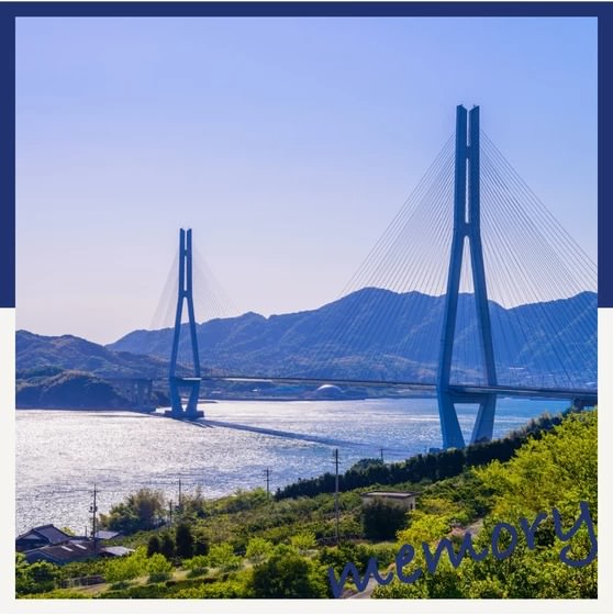 愛媛觀光兩天一夜推薦行程 自駕暢遊島波海道與下灘車站