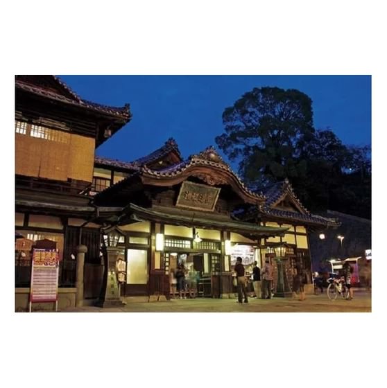 道後溫泉本館