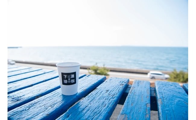 下灘咖啡