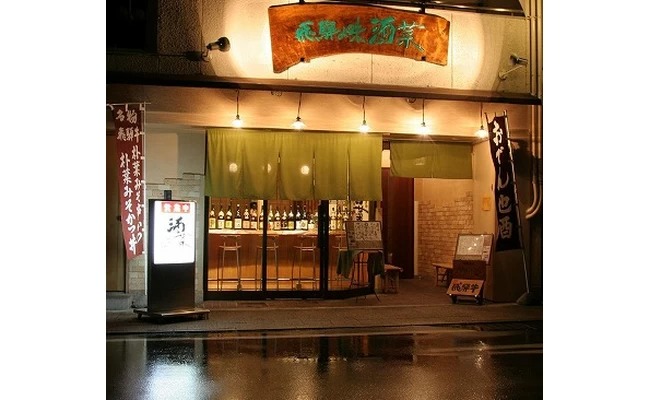 外觀