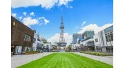 久屋大通公園