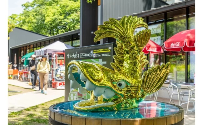 金鯱橫丁