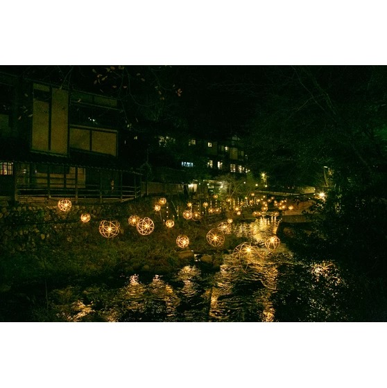 黑川溫泉 湯明(湯あかり)