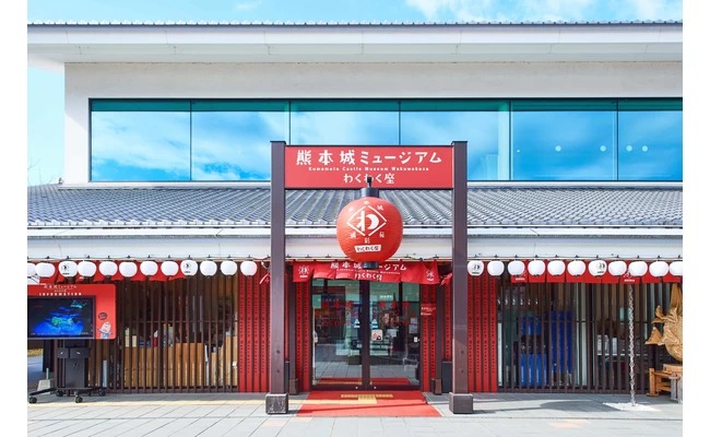 湧湧座外觀①