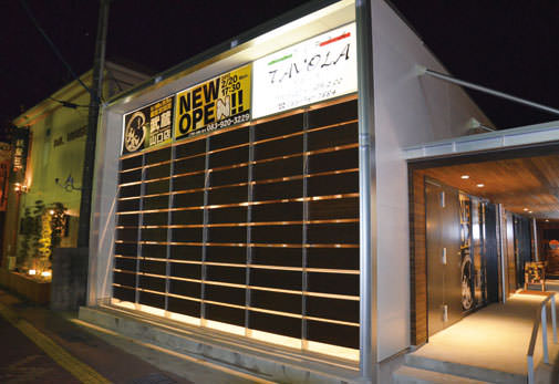 武蔵　山口店