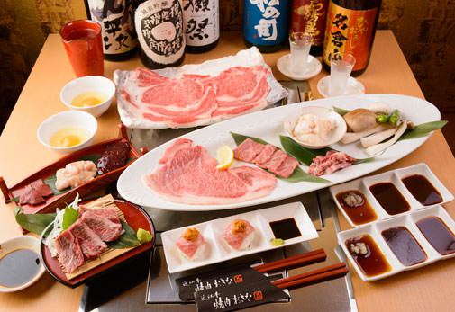 近江牛焼肉おきな