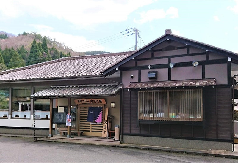 大江山　鬼そば屋
