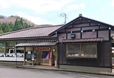 大江山　鬼そば屋