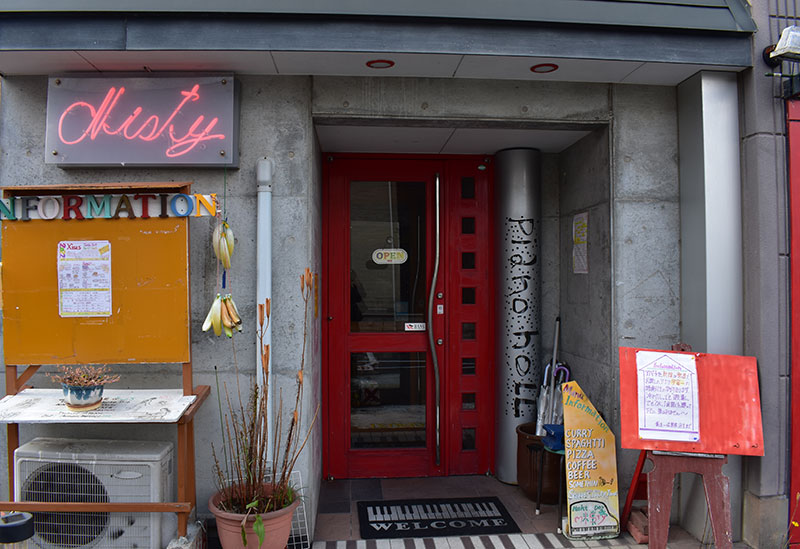 Night＆Day 味巣亭