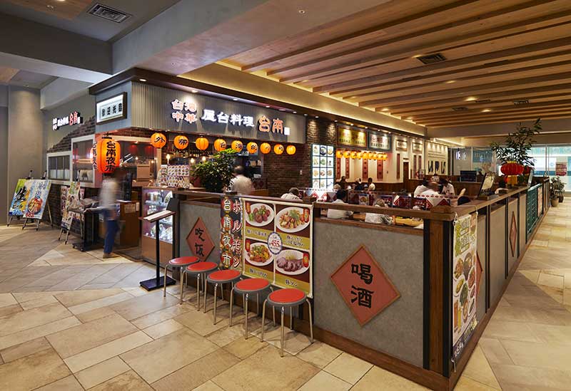 屋台料理 台湾中華 台南