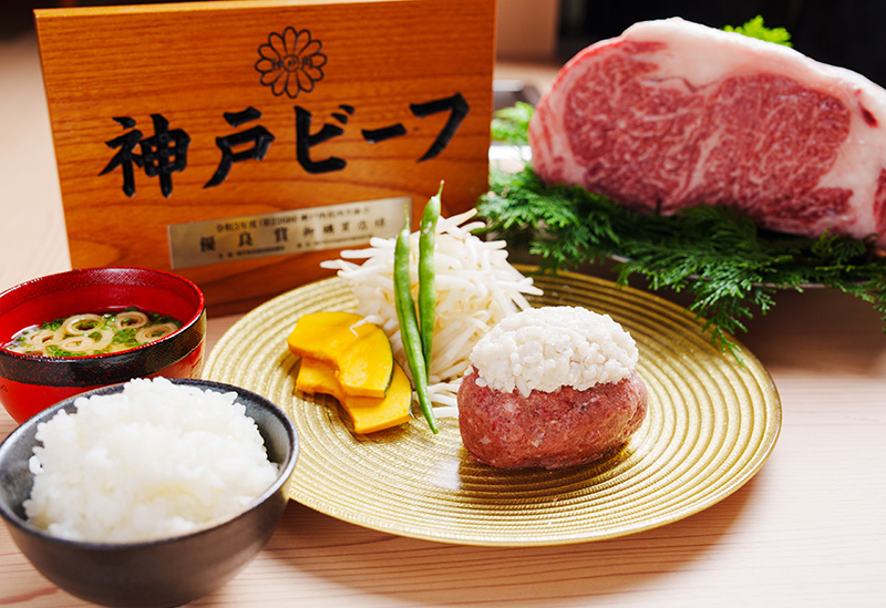 ハンバーグと牛タンとお米 神戸赤ふじ 心斎橋店