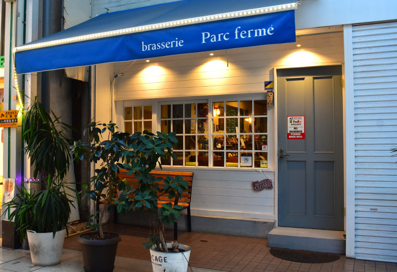 brasserie Parc fermé