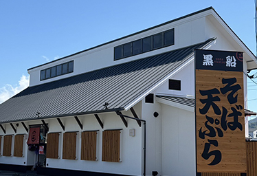 黑船SOBA TENPLUS 松山樽味店