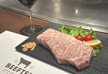 いぶき野びーふ亭