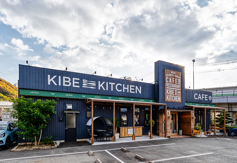ボタニカルカフェ&レストラン KIBE KITCHEN