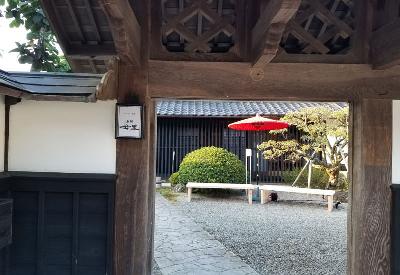 オーベルジュ天空 別邸母里