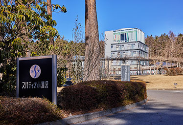 スパティオ小淵沢