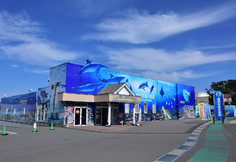 越前松島水族館