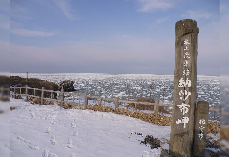 納沙布岬