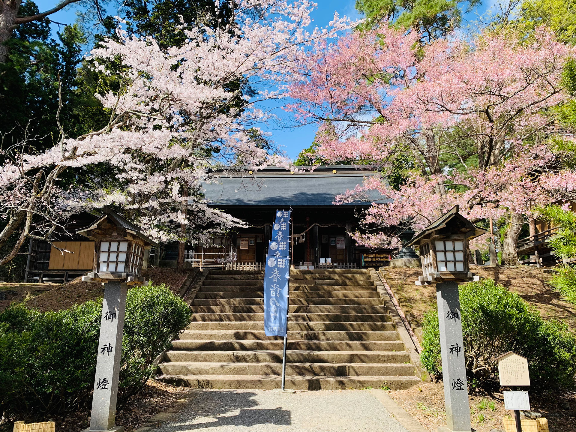 土津神社-こどもと出世の神さま-