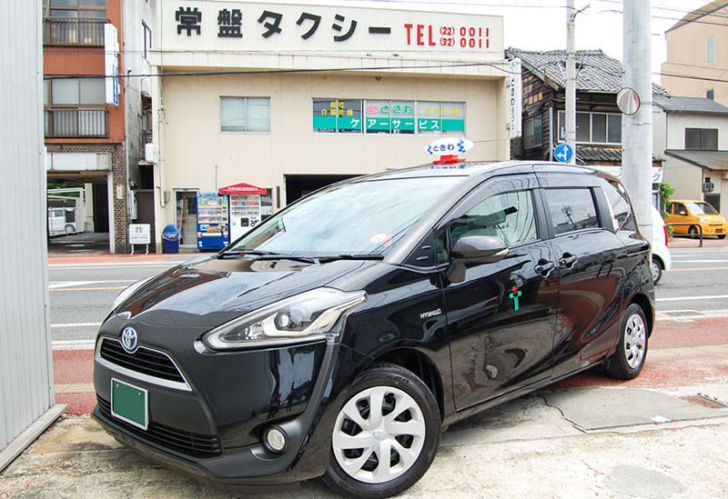 ときわタクシー株式会社