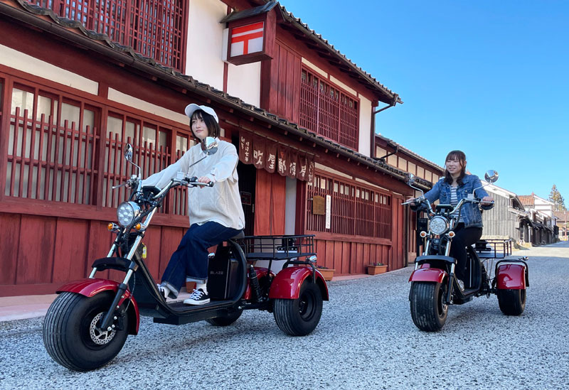 吹屋EVトライクス