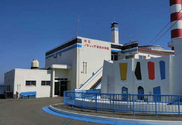 ノシャップ寒流水族館