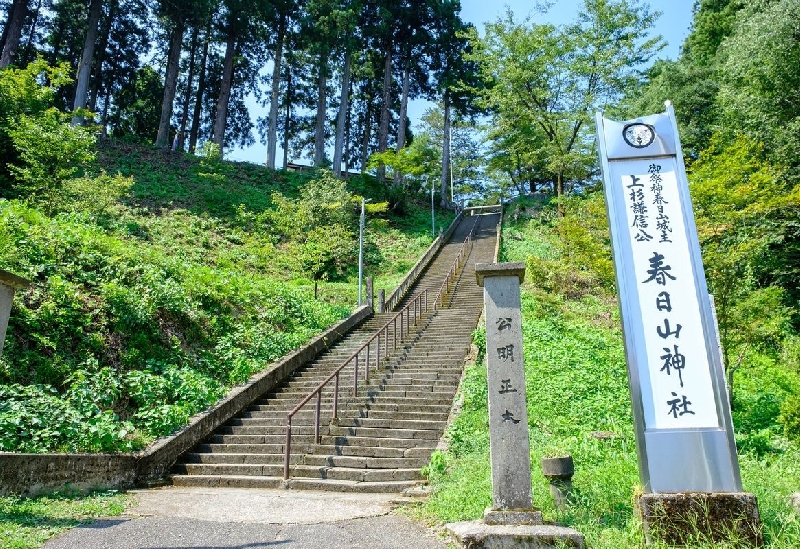 春日山神社