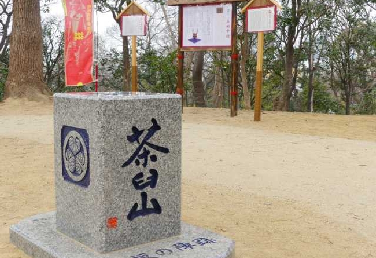 天王寺公園