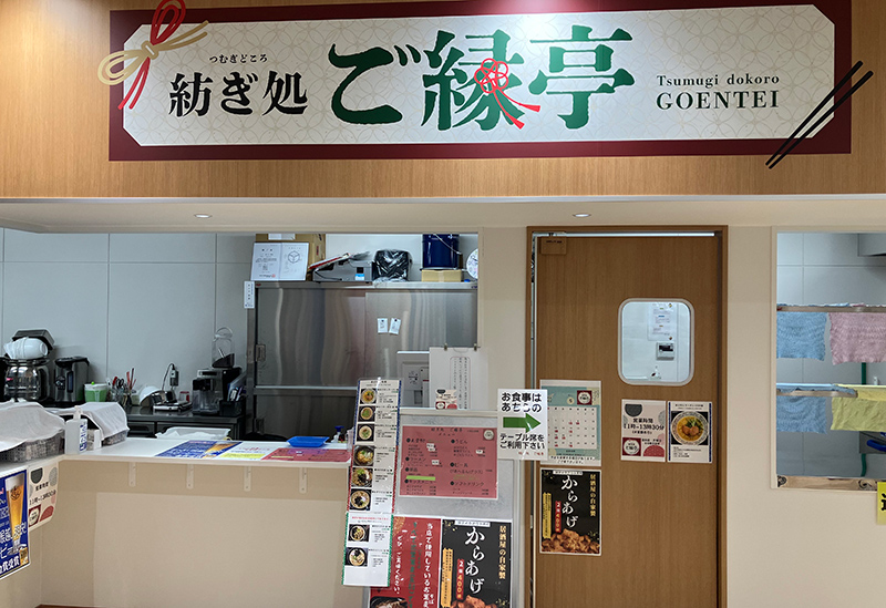 島根県物産観光館