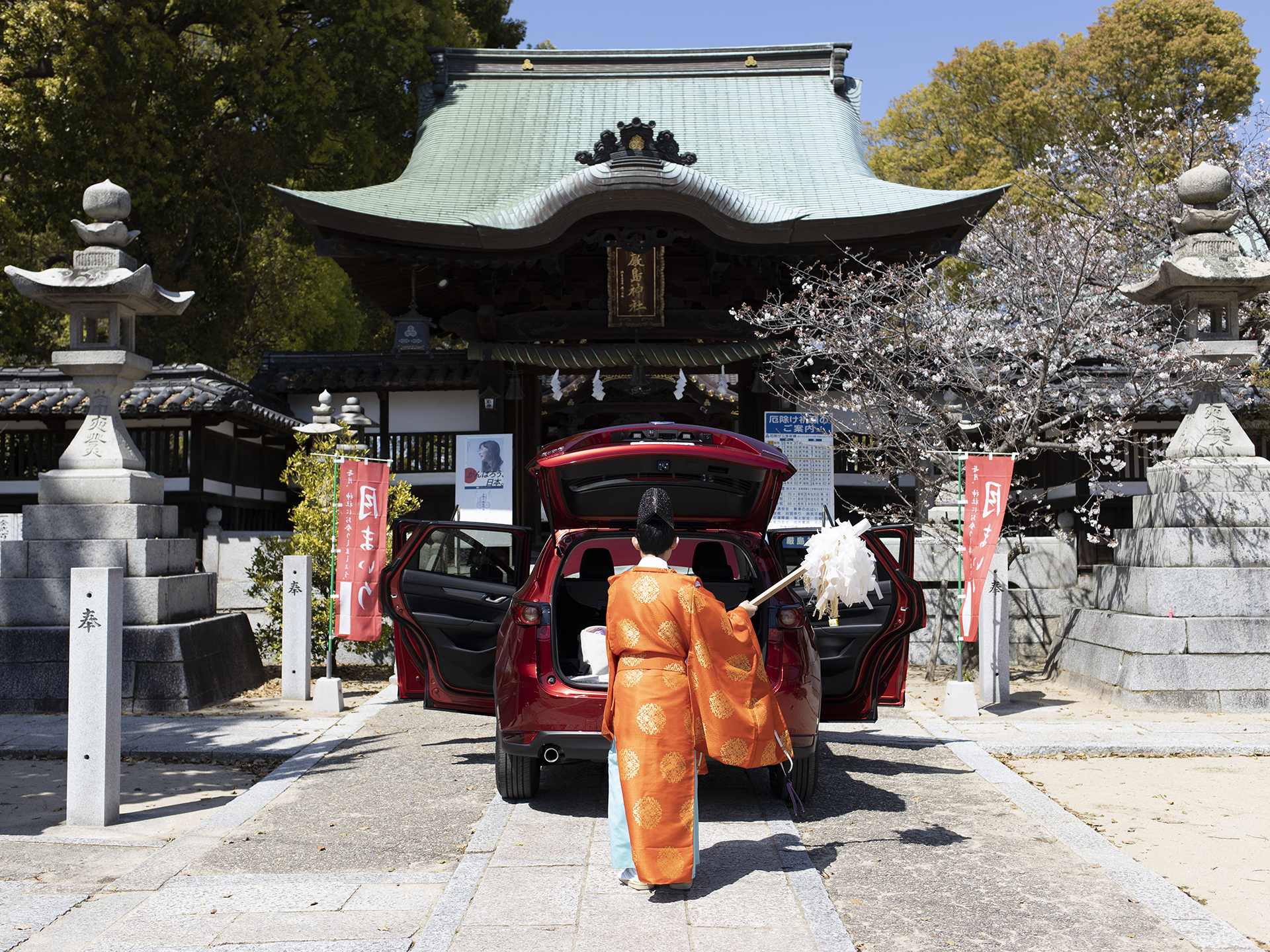 三津 嚴島神社