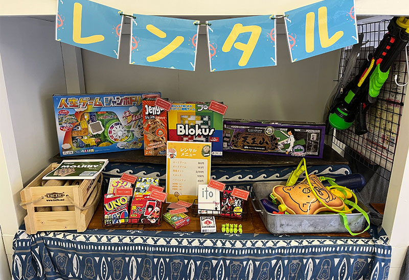 まるかりの里 久野川