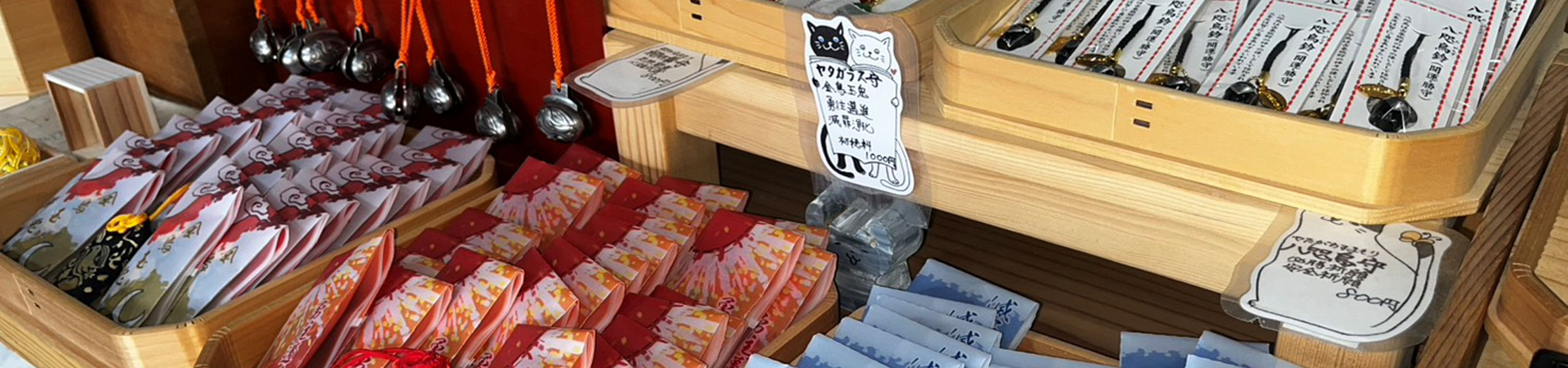熊野那智神社　二人の女神が鎮まる社