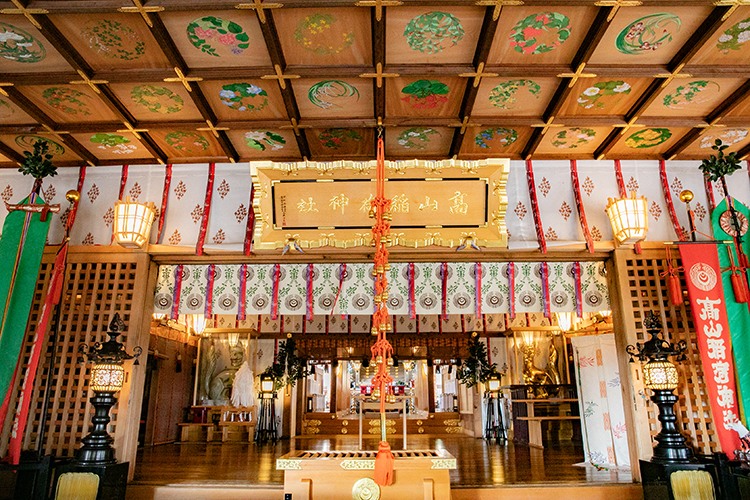 高山稲荷神社