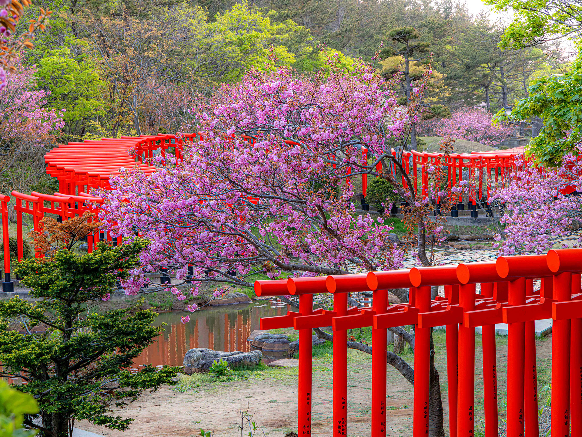 髙山稲荷神社