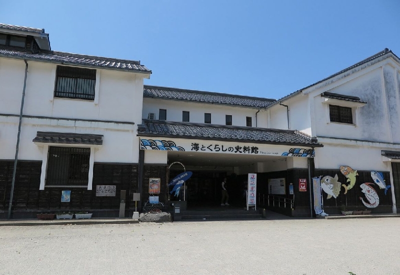 海とくらしの史料館