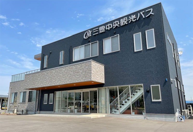 有限会社三豊中央観光バス