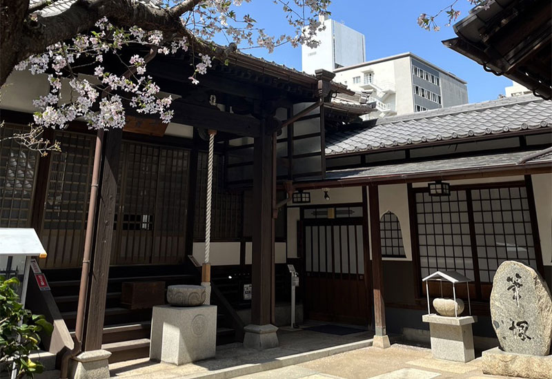 高野山真言宗　金剛寺