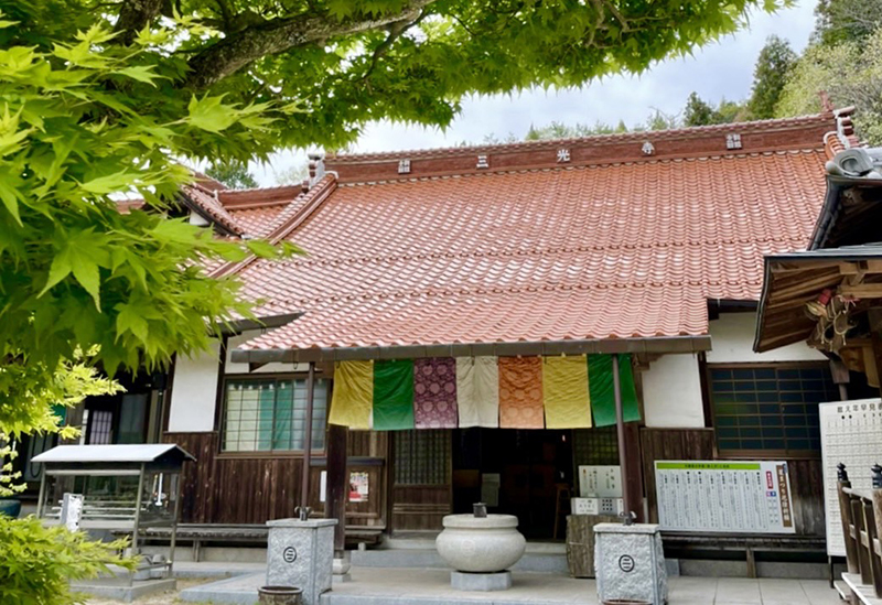 新宮山 三光寺