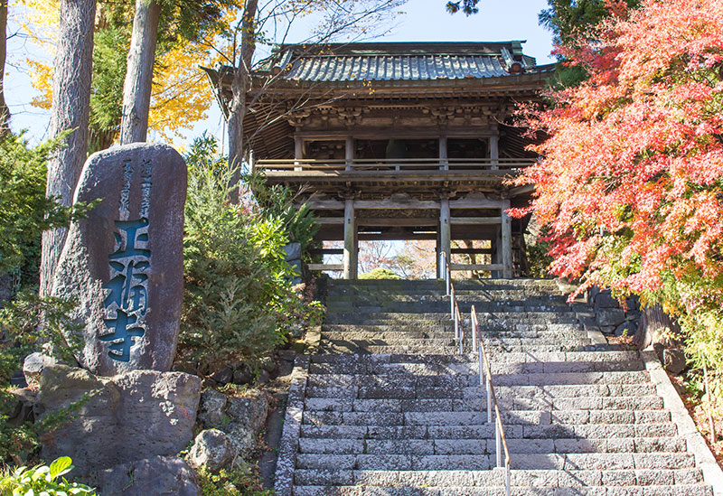 正福寺