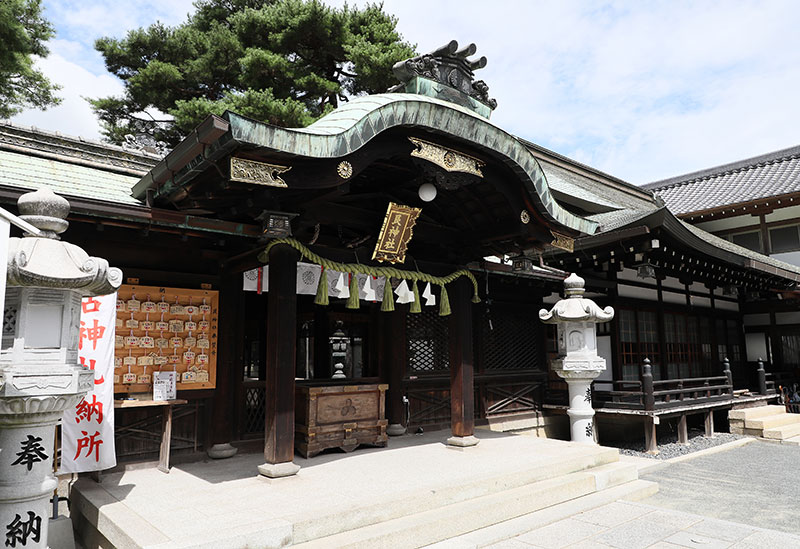 艮神社