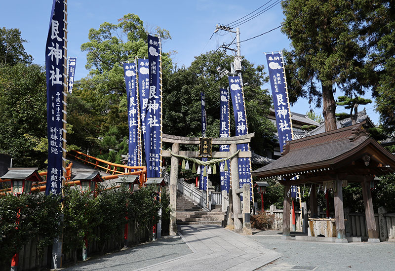 艮神社