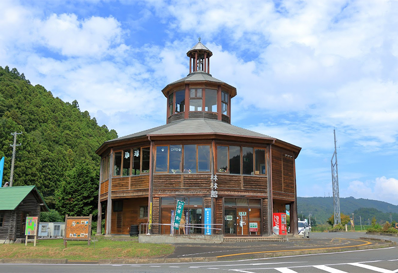 道の駅　林林館