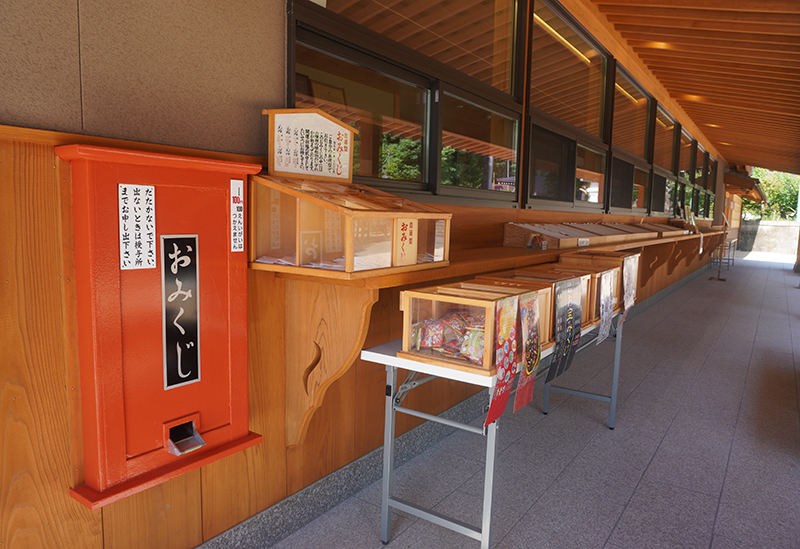 橘神社