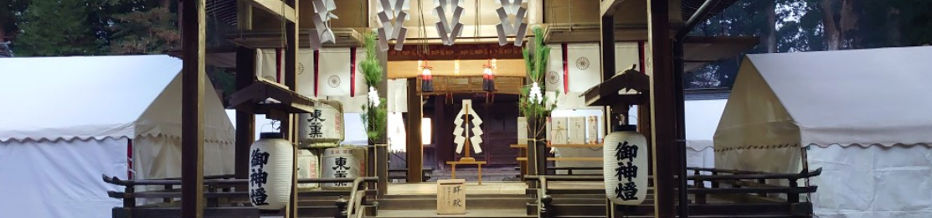 小御門神社