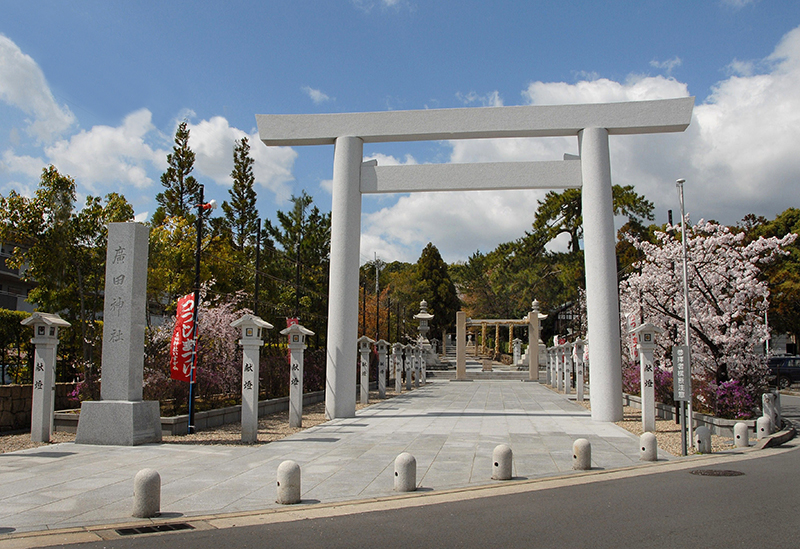 西宮・宝塚