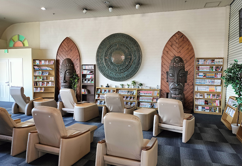 天然温泉 七重浜の湯