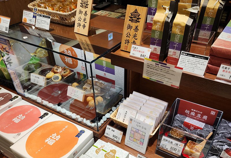 九九や旬粋MIDORI長野